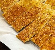 Roasted Naan