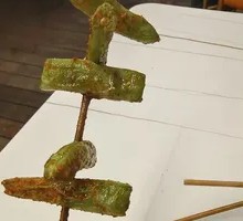 Grilled Green Beans