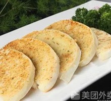 Baked Vegetarian Steamed Bun