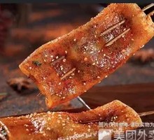 Sliced Taro Cake