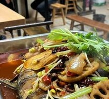 Wanzhou Grilled Fish
