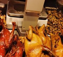 Salted Duck