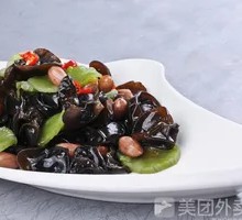Celery and Black Mushroom Salad