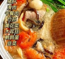 Medicinal Three Immortals