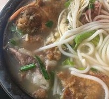 Hot Pot Rice Noodles