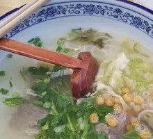 Signature Vegetable Rice Noodles in Original Soup