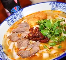 Beef Bone Soup Rice Noodles
