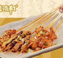 Pork Skewers