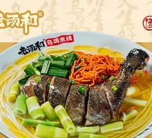 Original Soup Chicken Leg Noodles