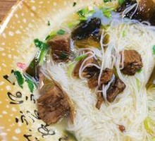 Beef Rice Noodles