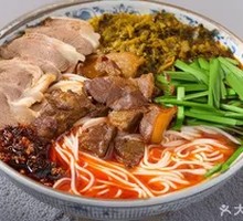 Mutton Rice Noodles