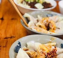 红油水饺