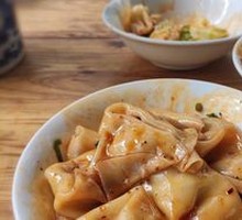 Spicy Oil Dumplings