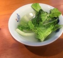 Bone Broth with Greens
