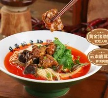 Ginseng Mushroom Spare Rib Noodles
