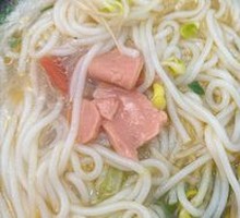 Three Delicacies Ham Sausage Rice Noodles