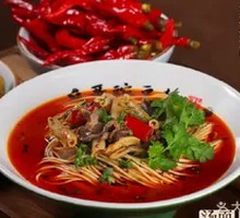 Sichuan-style Pepper Chicken Offal Noodles