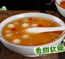 Red Sugar Fermented Rice Ball Soup