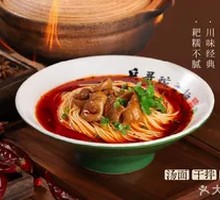 Braised Pork Intestines Noodles