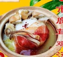 Mangshi Deer Antler Chicken Rice