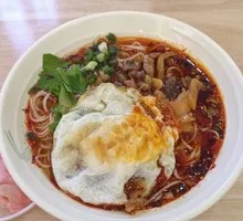 Panda Bamboo Braised Pork Noodles