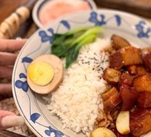 Braised Abalone with Pork Rice