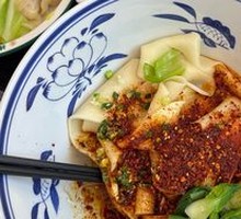 Shaanxi Oil-Poured Noodles