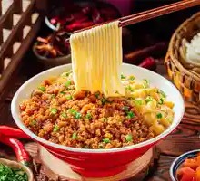 Signature Spicy Broad Noodles