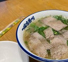Original Cut Beef Noodles
