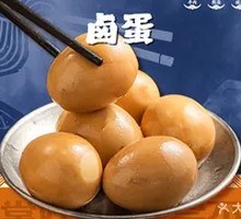 Braised Egg