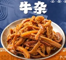 Offal Stir-Fry