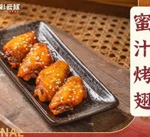 Honey-glazed Chicken Wings