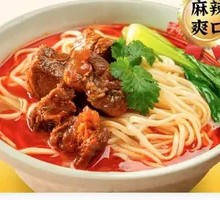Original Soup Beef Noodles