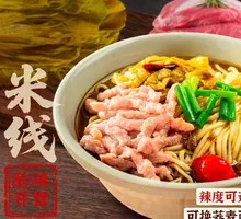 Sour Cabbage and Pork Noodles