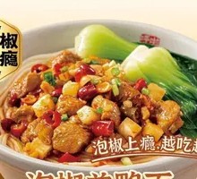 Dry-Mixed Ginger Duck Noodles