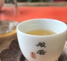 Ten-Year-Old Tea