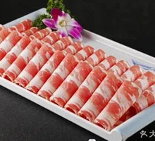 Xi Meng Lamb