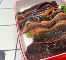 Eel