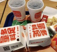 Fierce King Chicken Burger