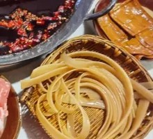 Chongqing Handmade Sweet Potato Noodles