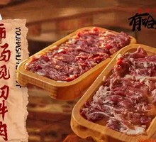 Market-Selected Beef