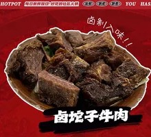 Braised Beef with Taro