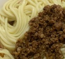 Dry Tossed Noodles with Pork Sauce