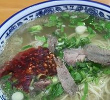 Beef Stir-Fried Noodles