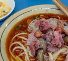 怪味面