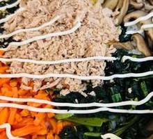 Tuna Rice Bowl