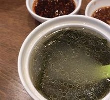 Kelp Noodle Soup