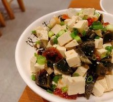 Scallion Pudding Tofu