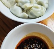 Dipping Sauce