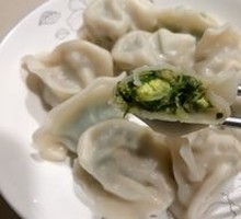 Leek and Egg Dumplings